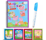 كتاب تلوين مائي سحري للأطفال من بيبا بيج – متعدد الاشكال و الالوان